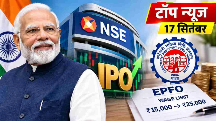 top news 17 september