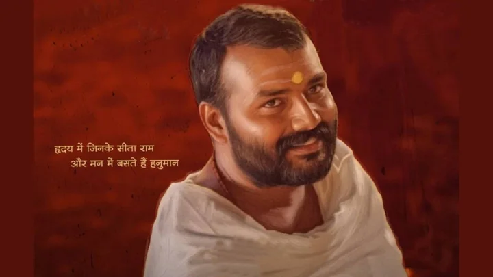 Hanuman Ansh