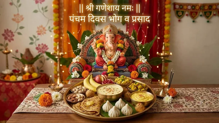 lord ganesh Ganesh Utsav panchve din ka ganesh bhog