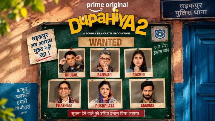 Dupahiya Season 2