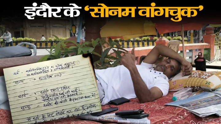 Prahlad Pandey
