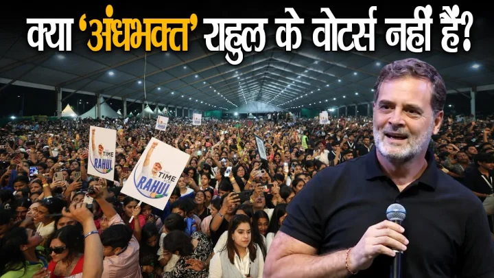 Rahul Gandhi