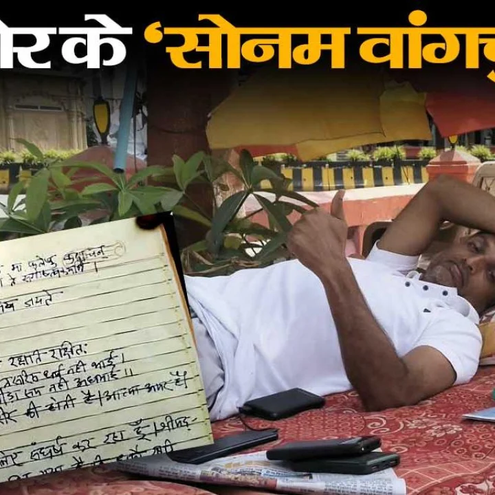 Prahlad Pandey