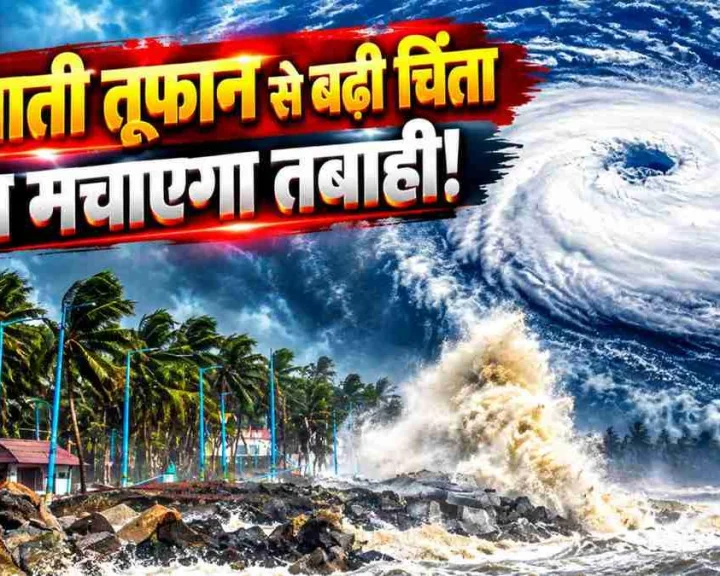 cyclone