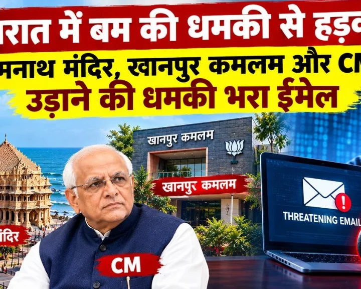 somnath threat