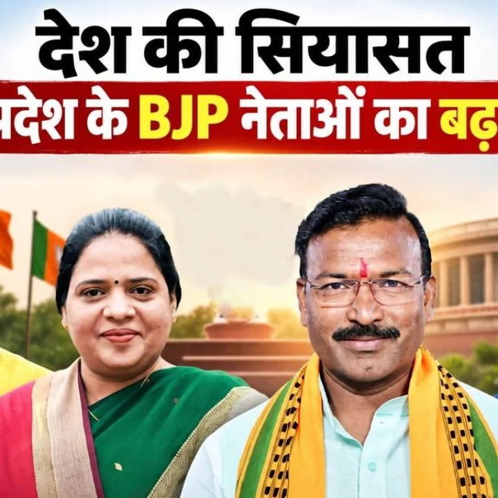 Madhya Pradesh News