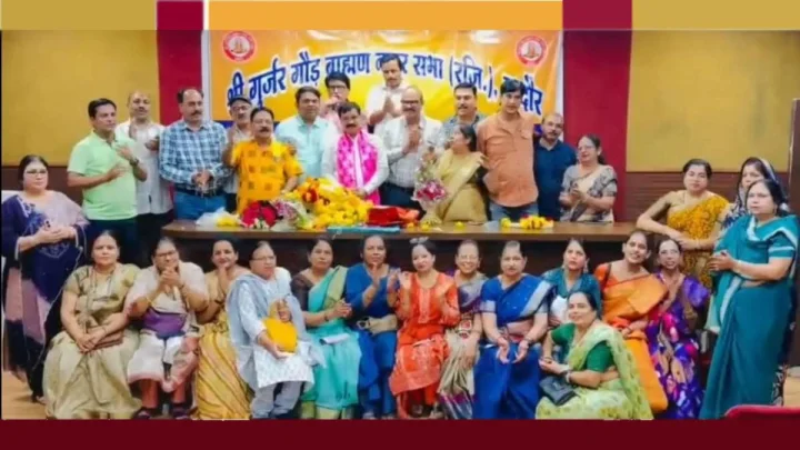 27 दिसंबर को आयोजित होगा गुर्जर गौड़ ब्राह्मण समाज का 21वाँ परिचय सम्मेलन