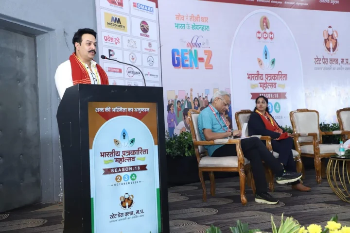 एआई से डरना नहीं, सीखना होगा... भारतीय पत्रकारिता महोत्सव में नई पीढ़ी और मीडिया के भविष्य पर मंथन