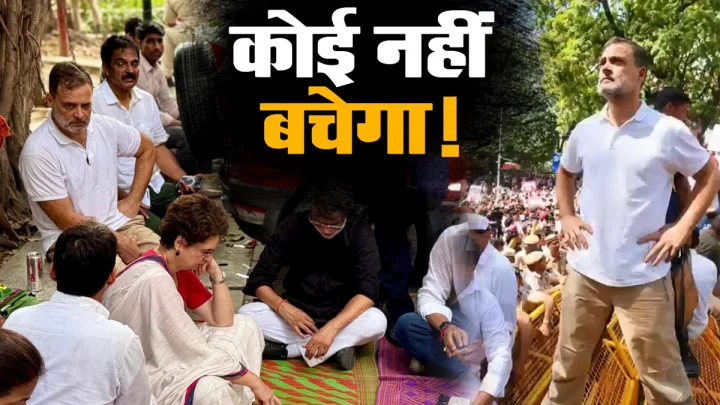 कोई नहीं बचेगा, सब पर कार्रवाई होगी...राहुल गांधी का अब तक का सबसे बड़ा हमला