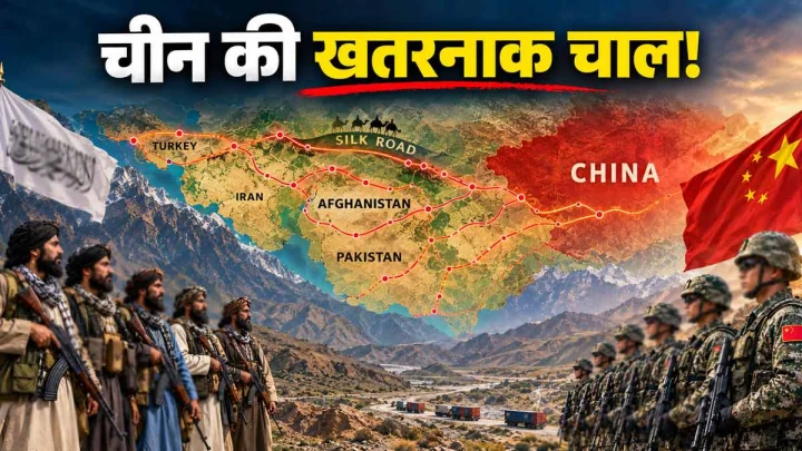 China Wakhan Corridor