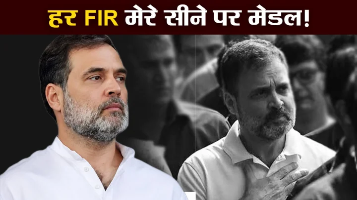 Rahul Gandhi Statement on FIR