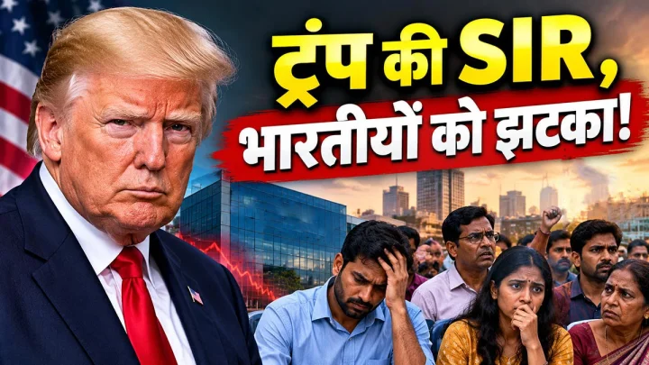 US मिडटर्म चुनाव से पहले ट्रंप का बड़ा झटका, 2 लाख भारतीय मूल के वोटर्स के नाम मतदाता सूची से बाहर