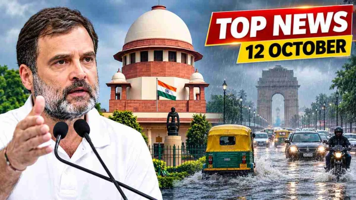 Top News : विपक्ष का आज सुप्रीम कोर्ट तक मार्च, नहीं मिलेंगे CJI, दिल्ली में बारिश से बदला मौसम