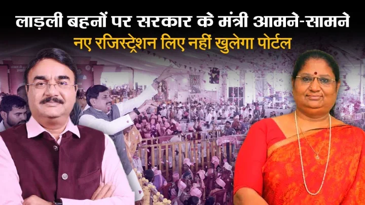 Madhya Pradesh News