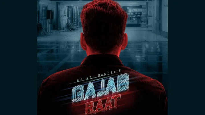 'घूसखोर पंडत' का नाम बदलकर हुआ 'गजब रात', मनोज बाजपेयी की फिल्म का ट्रेलर रिलीज, जानें कब और कहां रिलीज होगी फिल्म