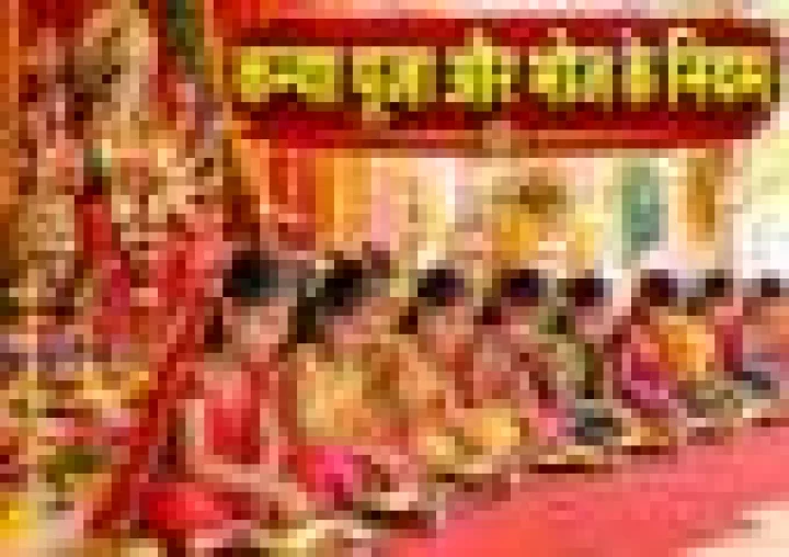 शारदीय नवरात्रि 2026: कन्या पूजा और कन्या भोज की संपूर्ण विधि, नियम एवं महत्व