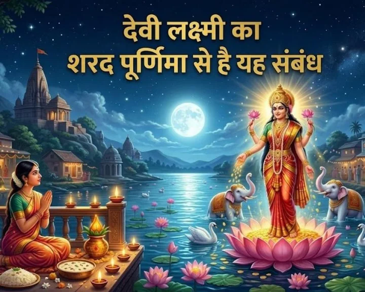 Sharad Purnima 2026