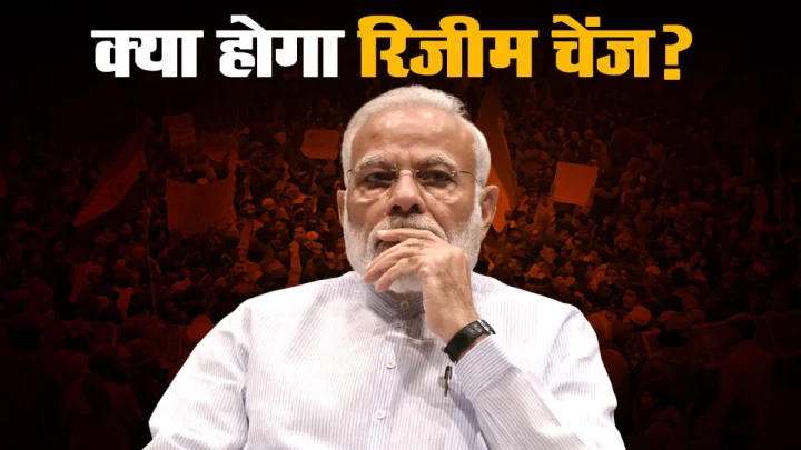 regime change narendra modi