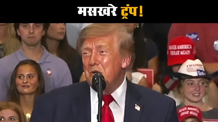 US President Donald Trump