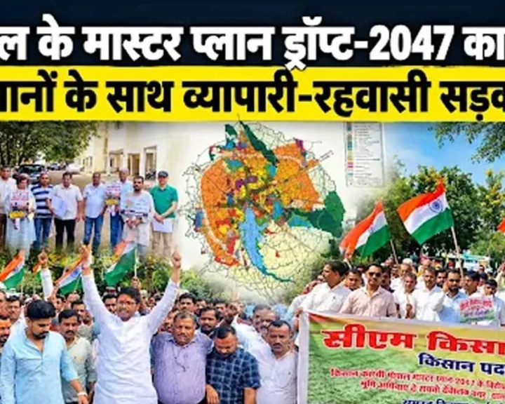 Bhopal Master Plan Draft 2047