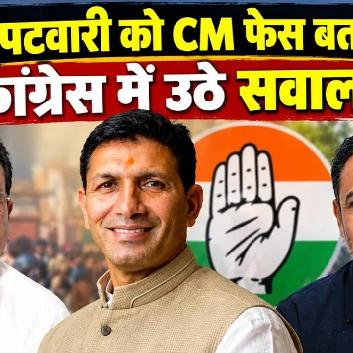 Questions raised within the Congress over projecting Jitu Patwari as the CM face; Kedar Sirohi and Mukesh Nayak under scrutiny