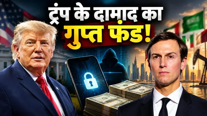 Donald Trump News