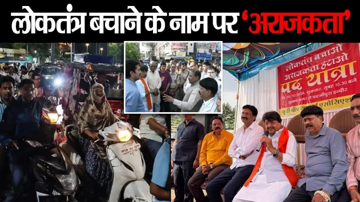 BJP की पदयात्रा ने निकाला ट्रैफिक का कचूमर, हजारों लोग परेशान, अस्पताल जा रहे बच्‍चे के पिता से बोली पुलिस, बच्चा क्यों पैदा किया?