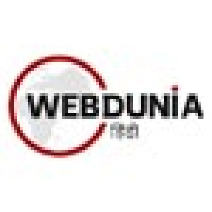 webdunia