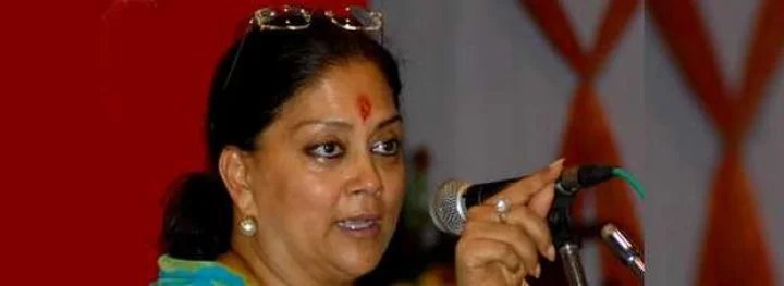 Rajasthan Government