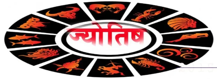 साप्ताहिक राशीफल