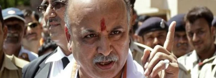 તોગડીયા