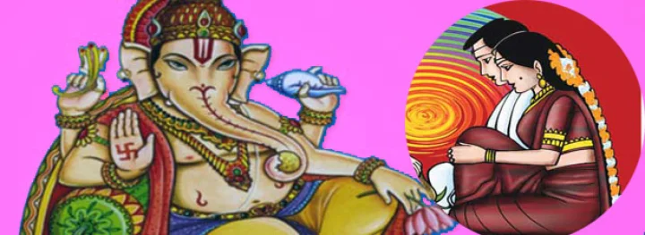 गणेश चतुर्थी