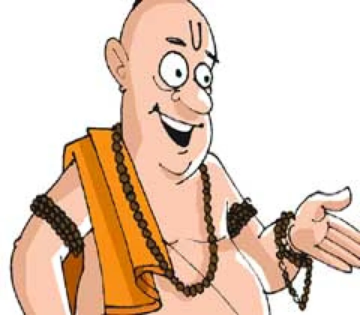 Pradosh Vrat Katha