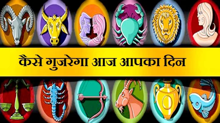 24 May Horoscope