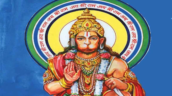 हनुमान जी