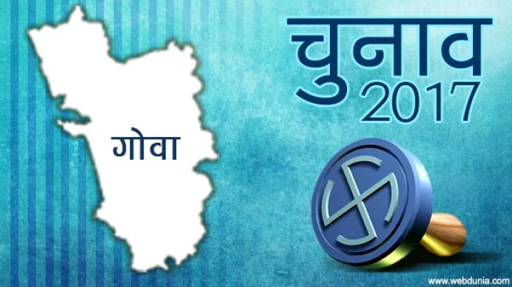 Goa election