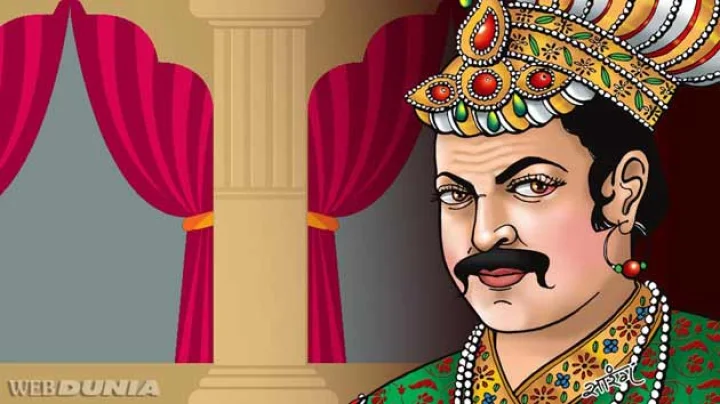 मुगल बादशाह अकबर