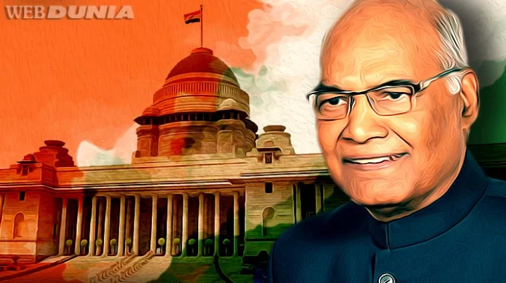Ram Nath Kovind