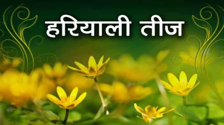 Hariyali Teej 2020