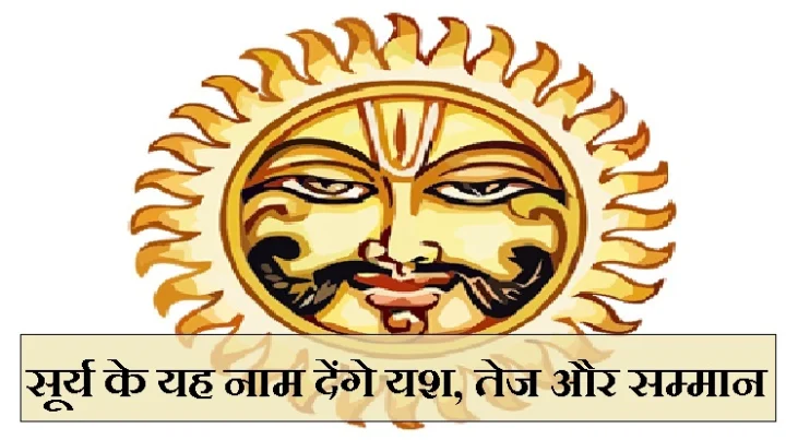 मकर संक्रांति पर्व