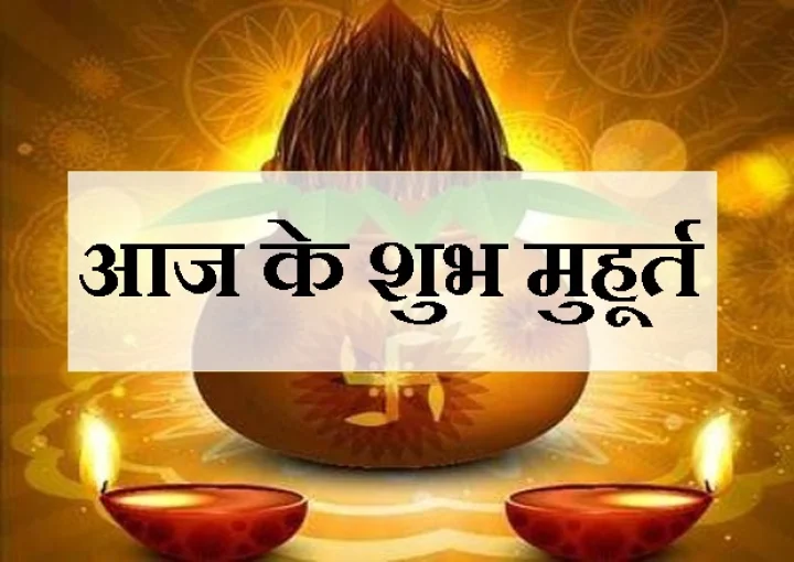सोमवार