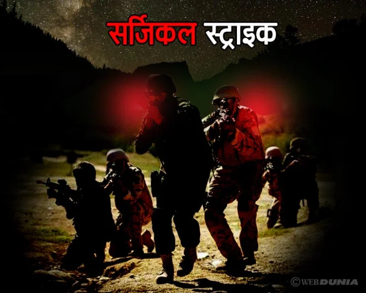 Pulwama attack