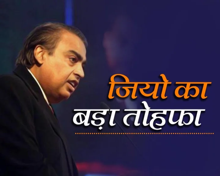 Mukesh Ambani
