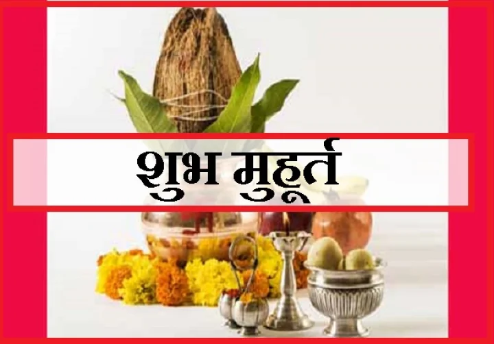 सोमवार