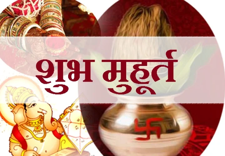 18 September Muhurat