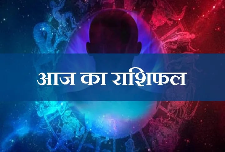 13 February Horoscope
