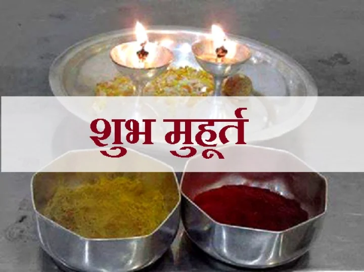गुरुवार