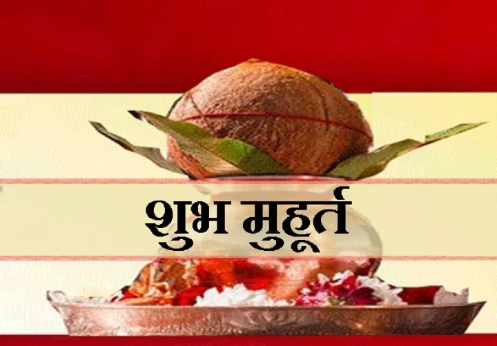 10 October Muhurat