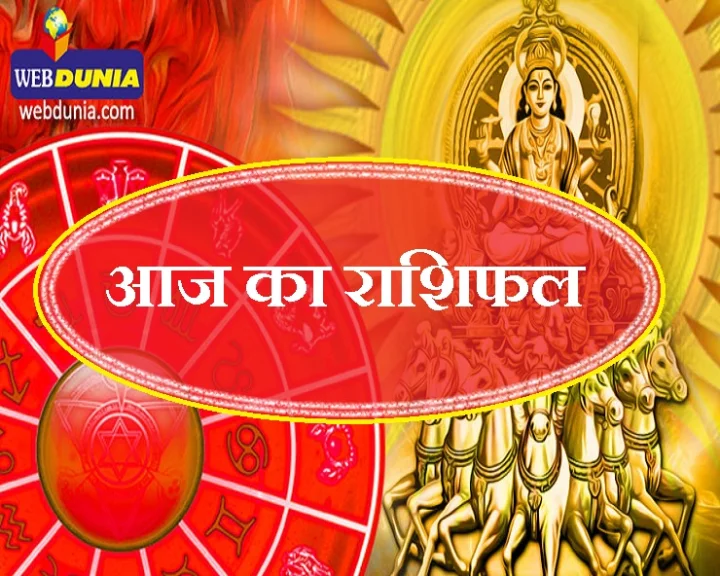 1 January Horoscope
