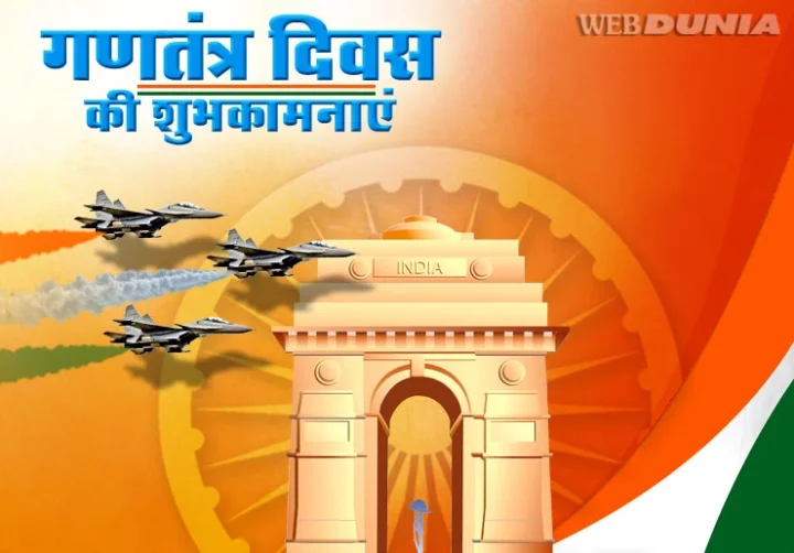 Important Points Of Indian Constitution